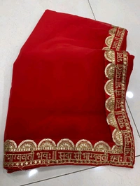 Sada Saubhagyavati Bhava Saree With Blouse