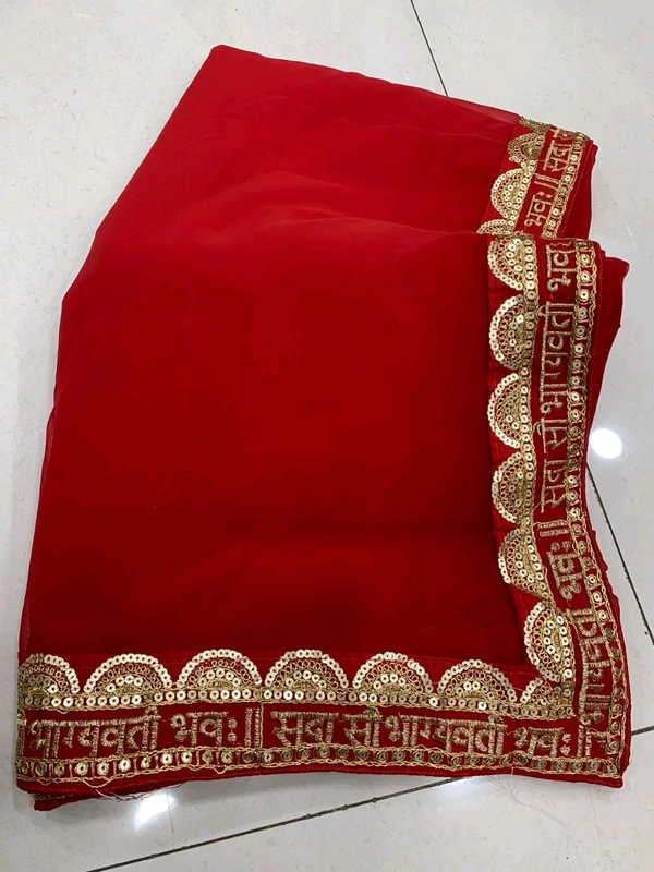 Sada Saubhagyavati Bhava Saree With Blouse