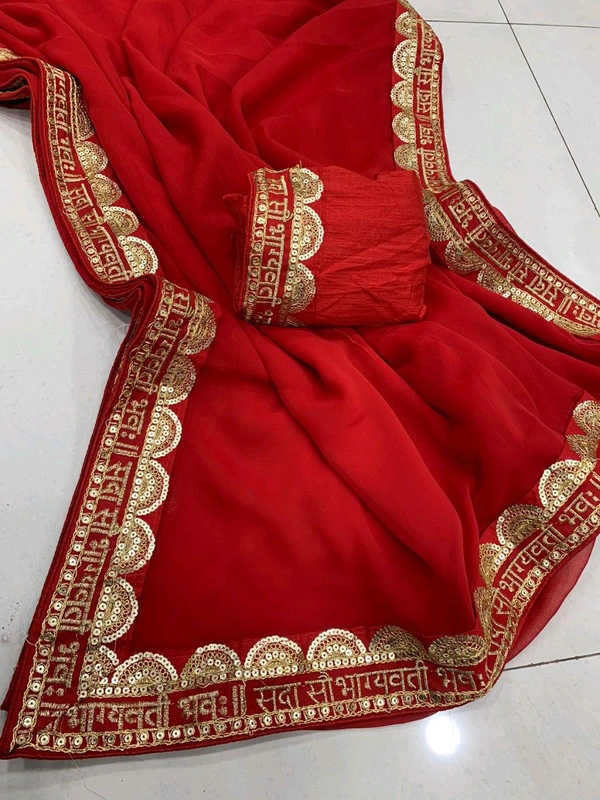Sada Saubhagyavati Bhava Saree With Blouse