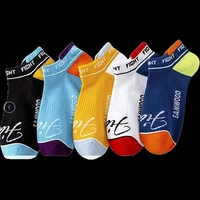 5 Pairs Of Men's Pure Breathable Casual Soft And Comfortable Socks, Summer No Show Socks