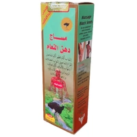 Dehan Ostrich Massage Natural Ostrich Fat Oil Knee Joints Bone Pain 150ml
