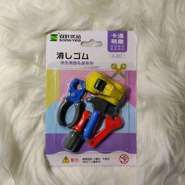 Kids Favourite 4 in 1 Tools Set Erasers MC088