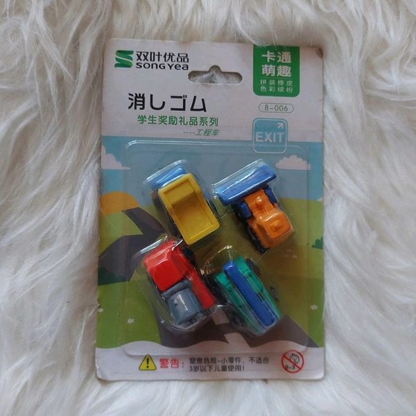Kids Favorite 4 in 1 Truck And Lorry Set Erasers MC091