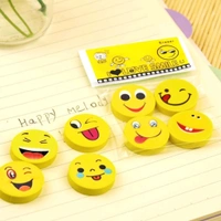 Kids Favourite Cute Smiley Eraser Set (4pcs) MC180