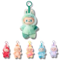 Trending Cute Labubu Surprise Doll Blind Box With Keychain Holder MC656
