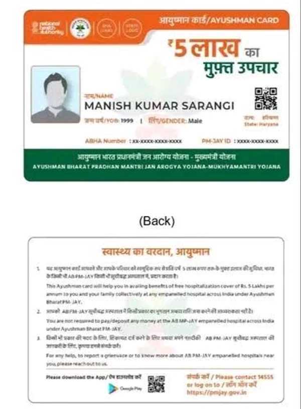 Ayuman Card
