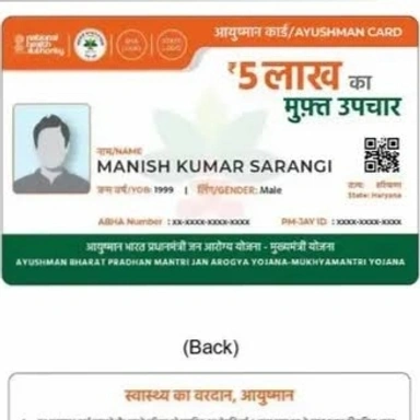 Ayushman Card