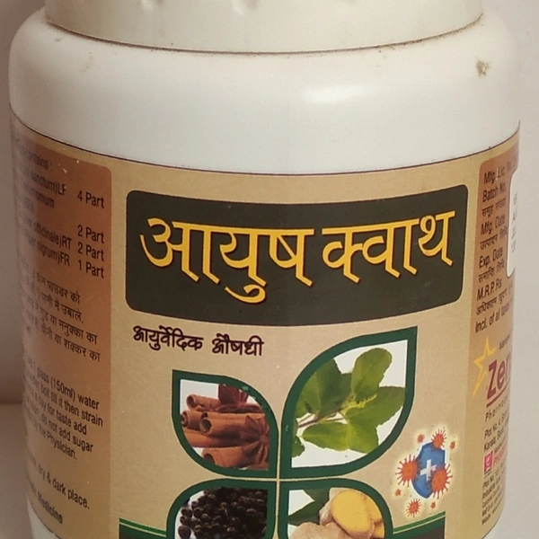 Ayush Kwath Powder: Ayurvedic Kadha