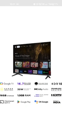 Acer 43 Inch Fhd - Black, 32