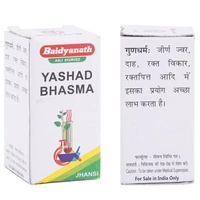 Baidyanath Jhansi Baidyanath Yashad Bhasma (10g)