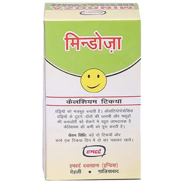 Hamdard Mindoza Tablet (50tab)