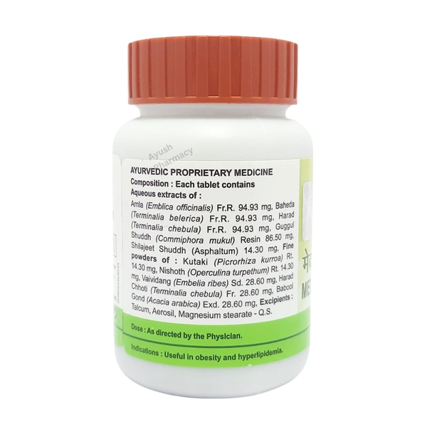 Patanjali Divya Pharmacy Patanjali Divya Medohar Vati (100tab)