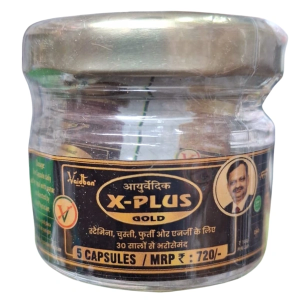 Vaidban Ayurvedic Bhawan Vaidban X-Plus Gold Capsule (5caps) - 5 Capsules