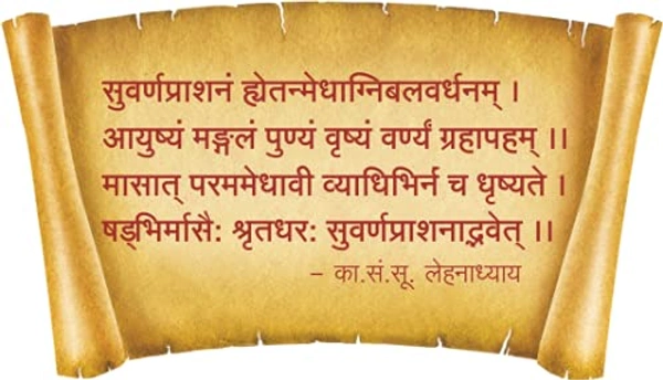 Shree Dhootapapeshwar Dhootapapeshwar Maha Swarna Yog (30Tab) - 30 Tablets, 09/2028