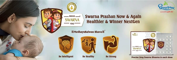 Shree Dhootapapeshwar Dhootapapeshwar Maha Swarna Yog (30Tab) - 30 Tablets, 09/2028
