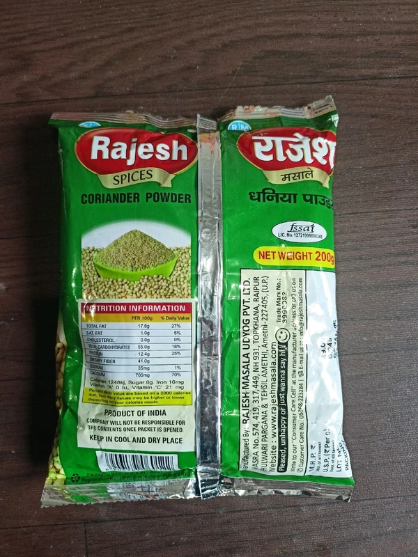 Dhaniya Powder