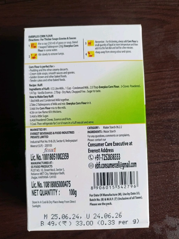 Corn Flour 100g