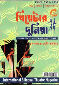 Theatre Dunia - Vol. 9 - Issue - 5, December, 2021