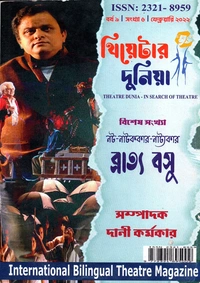 Theatre Dunia - Vol. 9 - Issue - 6, February, 2021