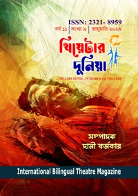 Theatre Dunia - Vol. 11 - Issue - 9, January, 2024