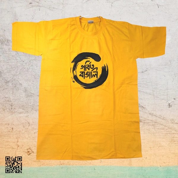 Gorbito Bangali (গর্বিত বাঙালি) - Bengali Typography T-shirt - Blue, S