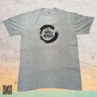 Gorbito Bangali (গর্বিত বাঙালি) - Bengali Typography T-shirt - Blue, S
