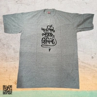 Shanto Shisto Lej Bishisto - Bengali Typography T-shirt - Red, L