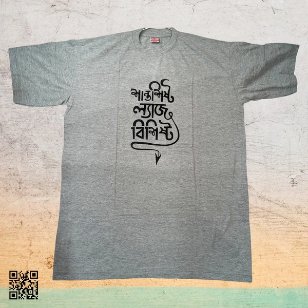 Shanto Shisto Lej Bishisto - Bengali Typography T-shirt - Red, L