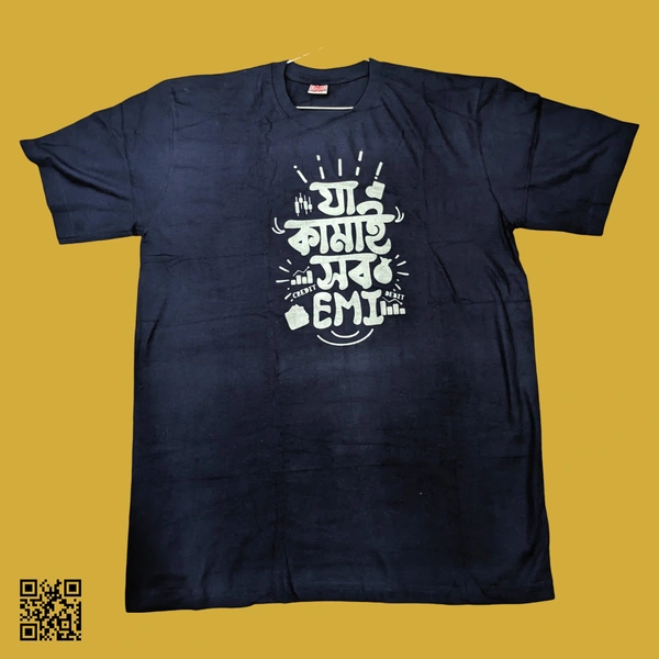 Ja Kamai Shob EMI - Bengali Typography T-shirt - Navy Blue, M