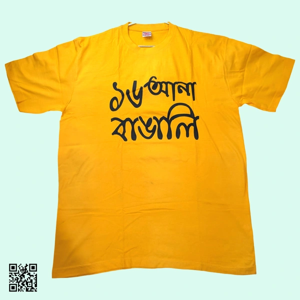 16 Ana Bangali - Bengali Typography Tshirt - Bright Sun, M