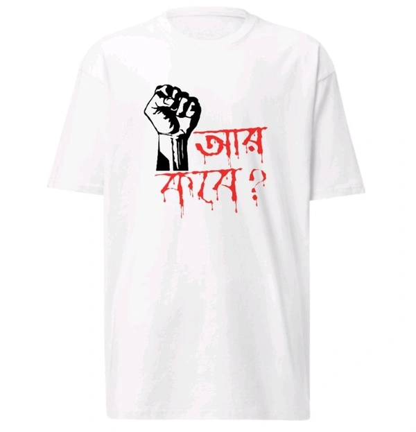 Aar Kobe? | BENGALI GRAPHICS TSHIRTS - White, M-40