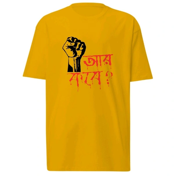 Aar Kobe? | BENGALI GRAPHICS TSHIRTS - Yellow, Xxl-46