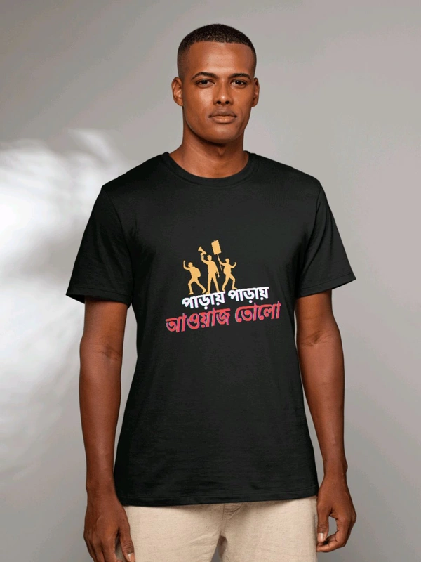 Paray Paray Awaj Tolo | BENGALI GRAPHICS TSHIRTS - Blue, L-42