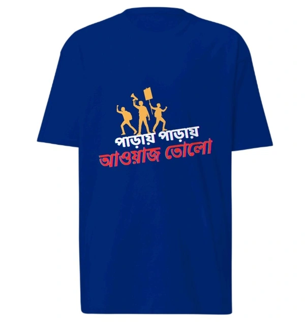 Paray Paray Awaj Tolo | BENGALI GRAPHICS TSHIRTS - Blue, L-42
