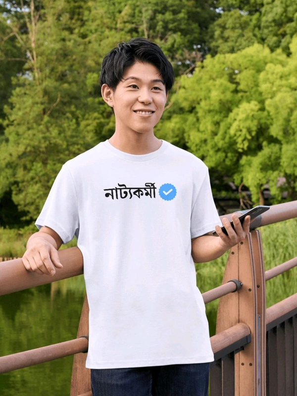 Natyakarmi Verified T-shirt For Unisex - Red, XL