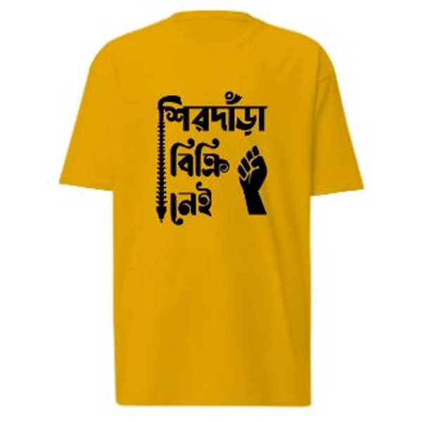 Shirdara Bikri Nei | Bengali Typography T-shirt - Turquoise Blue, M-40