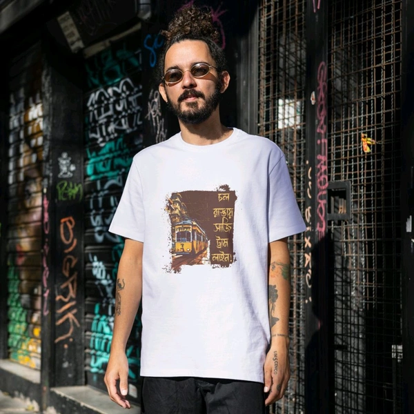 Chol Rastay Saji Tram Line | চল রাস্তায় সাজি ট্রাম লাইন | Bengali Graphic T-shirt - Yellow Sea, M-40