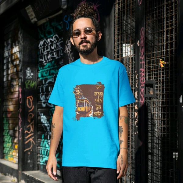 Chol Rastay Saji Tram Line | চল রাস্তায় সাজি ট্রাম লাইন | Bengali Graphic T-shirt - Bright Turquoise, XXL-46