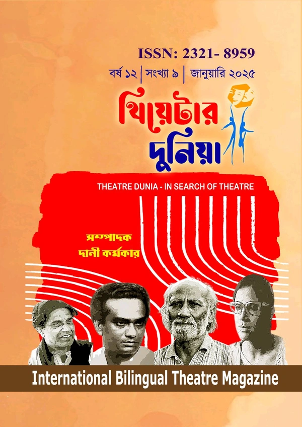 Theatre Dunia - Vol. - 12, Issue - 9, January 2025