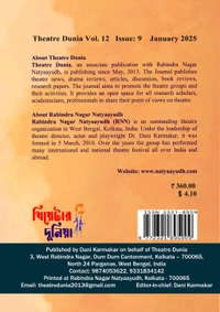 Theatre Dunia - Vol. - 12, Issue - 9, January 2025