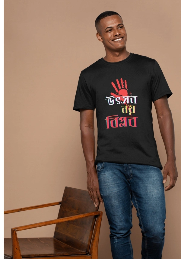 UTSAB NOY BIPLOB | BENGALI GRAPHICS TSHIRTS - Red, M-40