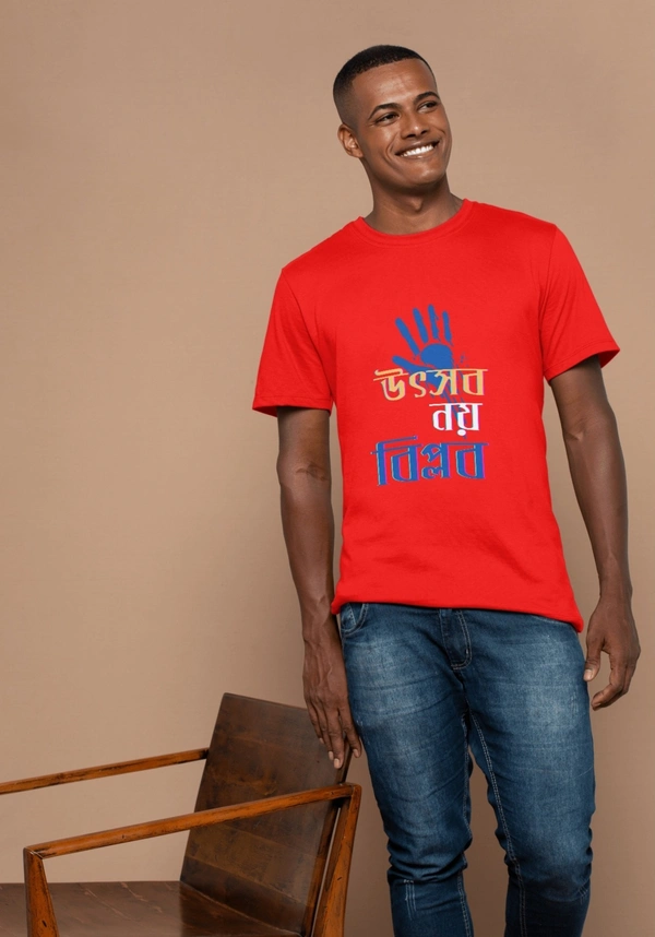 UTSAB NOY BIPLOB | BENGALI GRAPHICS TSHIRTS - Red, M-40