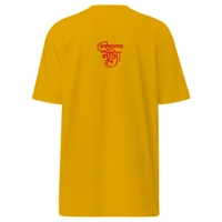 Rabindra Nagar Natyaayudh Team Official Uniform - XL-44