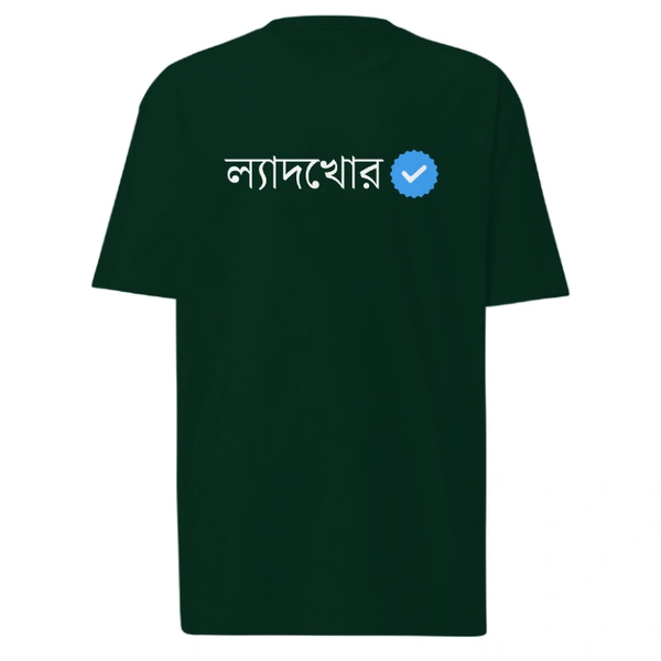 Lyadhkhor Verified T-Shirt - Bottle Green, S