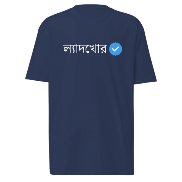 Lyadhkhor Verified T-Shirt - Bottle Green, S