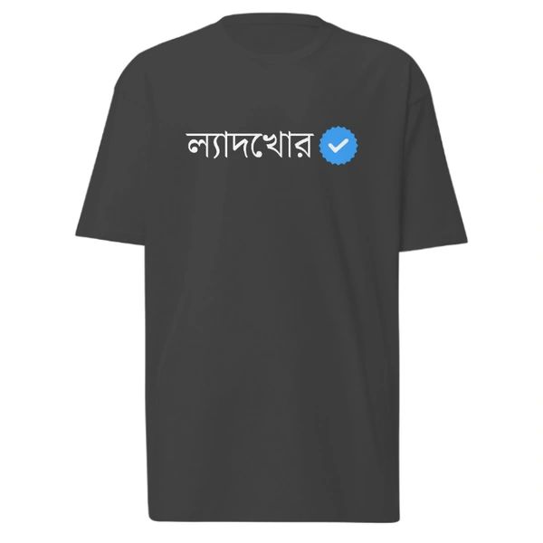 Lyadhkhor Verified T-Shirt - Bottle Green, S