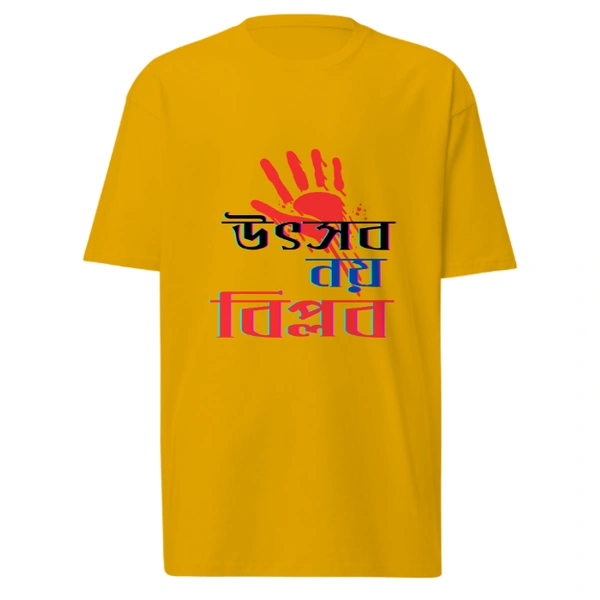 UTSAB NOY BIPLOB | BENGALI GRAPHICS TSHIRTS - Red, M-40