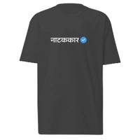 Natak Kar Verified T-shirt - Black, XL
