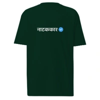 Natak Kar Verified T-shirt - Black, XL