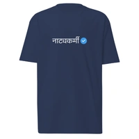 NatyaKarmi Verified T-Shirt - Black, M